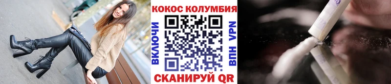 Где найти наркотики Сусуман ОМГ ОМГ сайт  ГАШ  ГЕРОИН  КОКАИН  Амфетамин  APVP 
