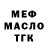 A PVP крисы CK Toma Botvenko