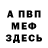 Метадон VHQ George Destiny
