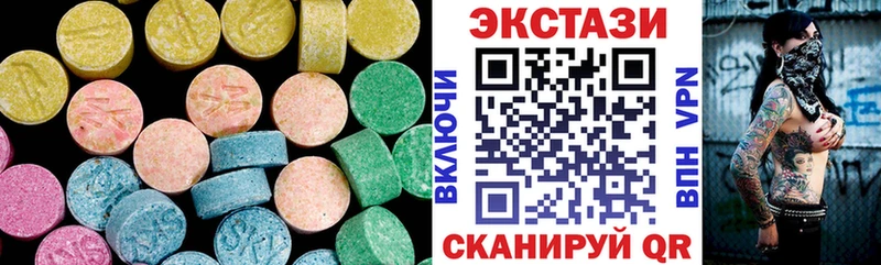 ЭКСТАЗИ таблы  OMG   Сусуман 