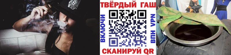 Гашиш Premium  что такое наркотик  Сусуман 