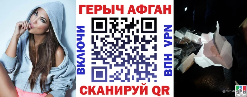 МЕГА маркетплейс Сусуман ГЕРОИН хмурый
