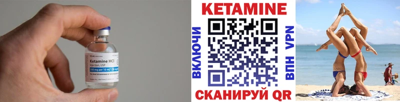 сайты даркнета телеграм  купить закладку  Сусуман  Кетамин VHQ 