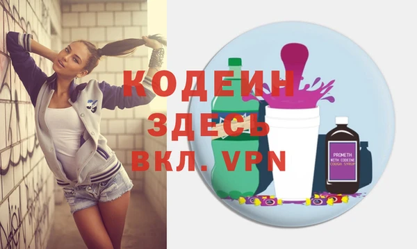 альфа пвп VHQ Алзамай
