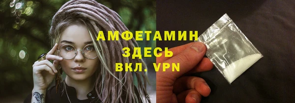 альфа пвп VHQ Алзамай