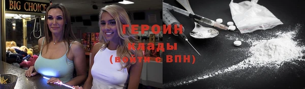 метадон Абаза