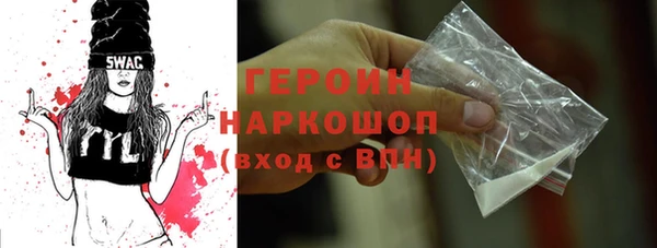 молекула духа Алексин
