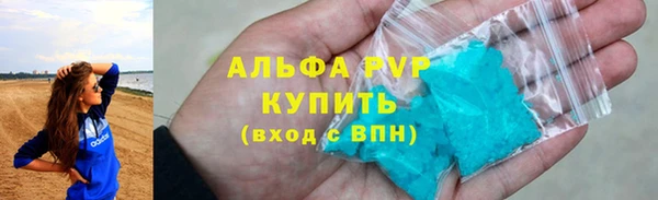 альфа пвп VHQ Алзамай