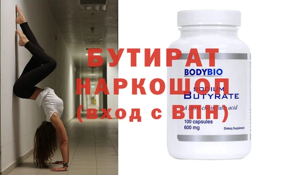 тгк Алексеевка