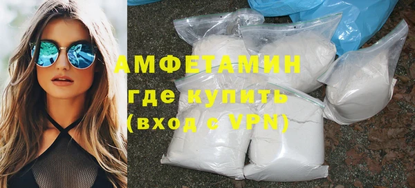 альфа пвп VHQ Алзамай