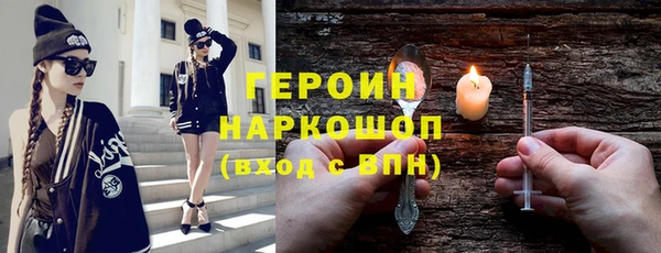 герыч Абинск