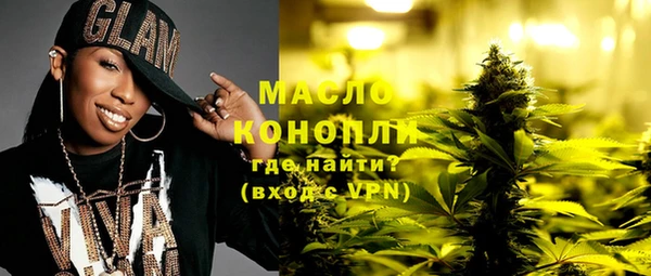 молекула духа Алексин