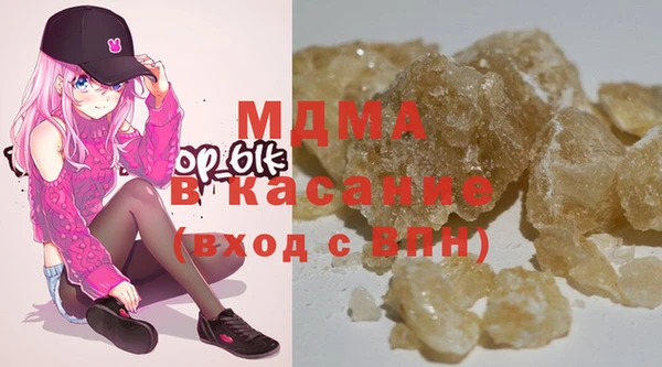 молекула духа Алексин