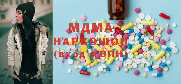 молекула духа Алексин