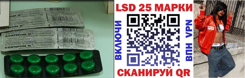 дарк нет формула Сусуман LSD-25 экстази ecstasy как найти наркотики