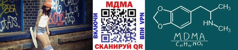 цены   Сусуман  МДМА Molly 