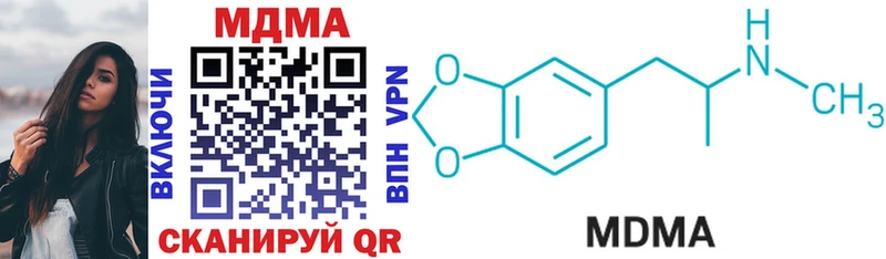 MDMA crystal Сусуман