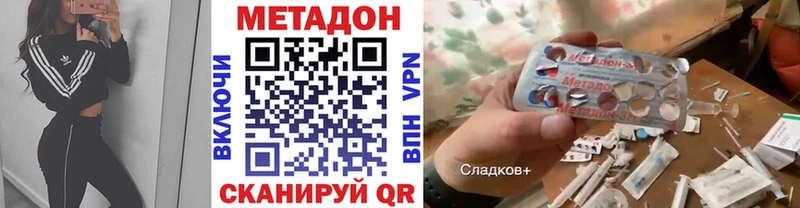 закладки  Сусуман  hydra ссылка  Метадон кристалл 