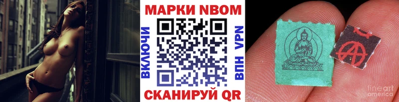 Наркотические марки 1500мкг  Сусуман 