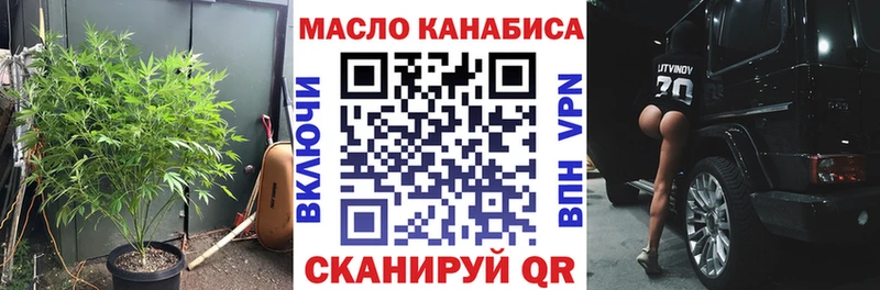 Дистиллят ТГК Wax дарнет шоп Сусуман