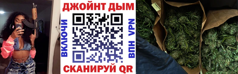 Бошки марихуана ГИДРОПОН  сайты даркнета Telegram  Сусуман  наркошоп 